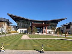 -北京雁栖湖国际会展中心
