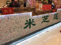 -美芝莲(东方宝泰店)