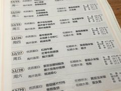 -山食间·中式营养轻餐(保利时光里店)