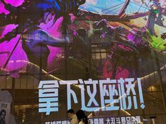 -武汉光谷K11