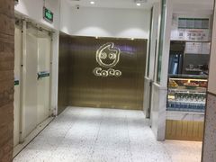 -CoCo都可(汉神购物广场店)