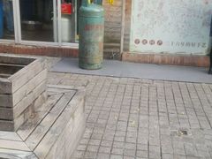 -王阿姨文昌油赞子(府桥街店)