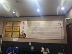 -秦云老太婆摊摊面(磁器口店)