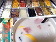 -大学城夜市