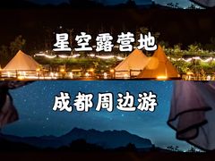 -孟屯河谷景区