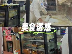 -手擀菠菜面(西康路店)
