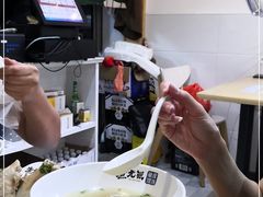 -煮元张脆皮馄饨(古井南路店)