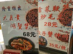 -慧娟面馆·餐厅(望江路店)