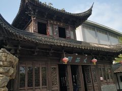 -三林塘老街