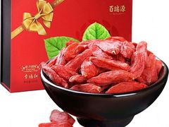 -百瑞源枸杞(玉皇阁店)