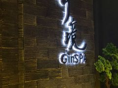 -避尘 Bsense·SPA(新会展总店)