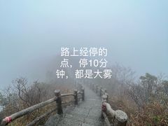 -南宁大明山