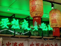 -牛腩之旅·牛腩牛杂煲(光启城美食城店)