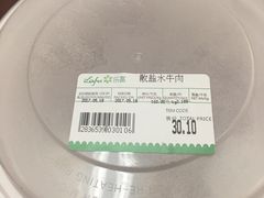 -瑞和泰超市(传媒店)