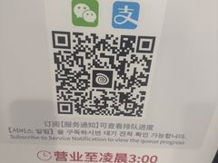 -很久以前羊肉串(南京路第一百货店)