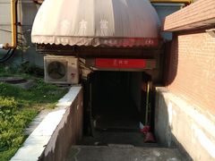 -素清香(解放路店)