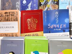 -西西弗书店&矢量咖啡(凯德晶萃广场店)