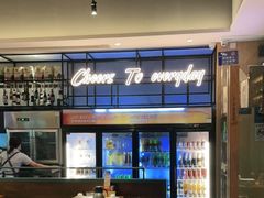 -木屋烧烤(坂田天安云谷店)