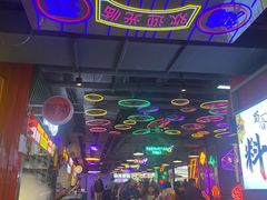 -世纪金源购物中心