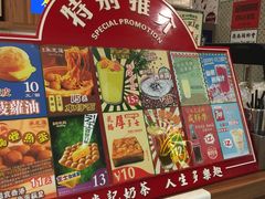 -美芝莲(东方宝泰店)