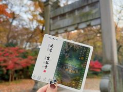 -灵谷景区