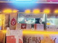 -炖物24章·顺时轻养茶(杭州大厦店)