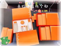 -伊势丹(现代城店)