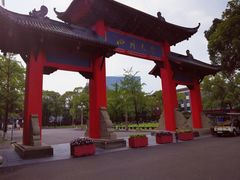 -四川大学(望江校区)
