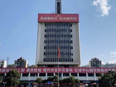 -攀枝花公园