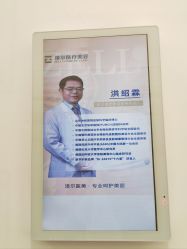 -ZELL·泽尔医疗美容