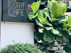 -转山咖啡(松柏社区店)