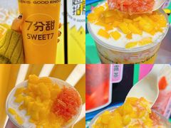 -7分甜(天津南开大悦城店)