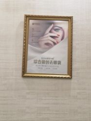 -广州健丽·去眼袋医疗美容机构