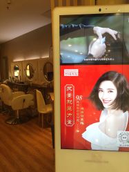-丝域养发馆