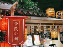 -南京大牌档(香港广场店)
