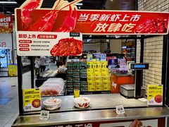 -7fresh七鲜(大族广场店)
