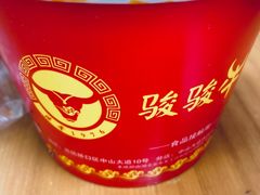 -骏骏牛肉粉店(吉庆街店)