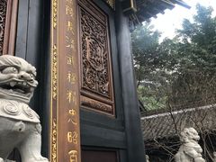 -关岳庙