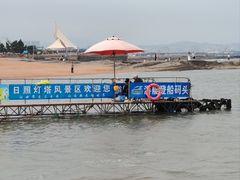 -日照灯塔风景区