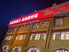 -西贝(六里桥旗舰店)