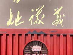 -遵义会议纪念馆