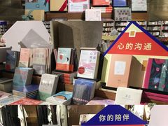 -方所(华润万象城店)