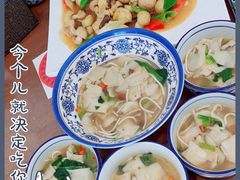 -阿法柯柴火鸡羊肉面片馆