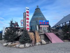 -北极村旅游风景区