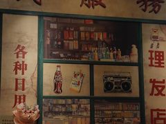 -华丰火锅(双林北横路店)