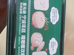 -亚马逊蒸汽活海鲜自助(LCM置汇旭辉广场店)