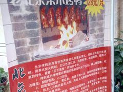 -宝源大酒店(胶州海鲜街店)