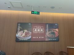 -廣順興(兴华路店)