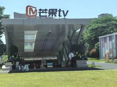 -湖南广电中心大楼