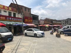 -蓝记云吞(正果店)